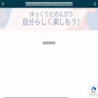shumiblog.net