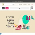 shvirega.co.il