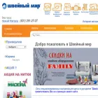 shvmir-nn.ru