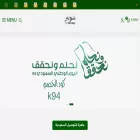 shwnyr.com