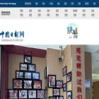 shx.chinadaily.com.cn