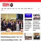 siambusinessnews.com