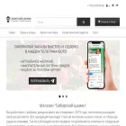 sibamanita.ru