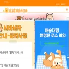 sibasaza.com
