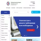 sibecs.com