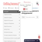 sibmedtehnika.ru