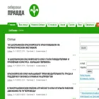 sibpravda.net