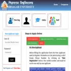 sibsagarcollegeonline.co.in