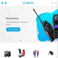sibtel55.ru