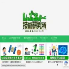 sibucho-laboratory.com