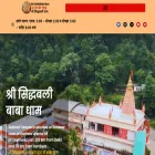 sidhbalibaba.com