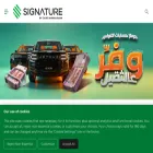 signaturecairoammanbank.jo