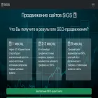 sigs.ru