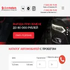 silver-probeg.ru