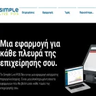 simple.com.gr
