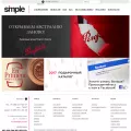 simple.ru