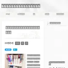 simplelife-hokuou.net