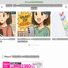 sim-smart-pc-trend.site