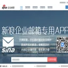 sina.net