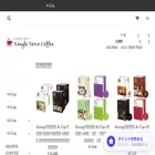 single-serve-coffee.com