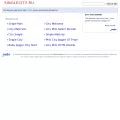 singlecity.ru