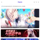 singureo.com