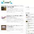 sinsin-kenkou.net