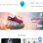 sinuheuniform.com
