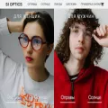 sioptics.ru