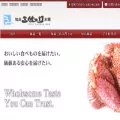 siretoko.com