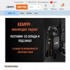sirius-svarka.ru