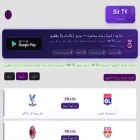 sir-tv.vip
