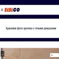 sisigo.info