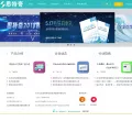 si-tech.com.cn