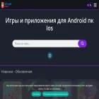 site-apk.com