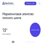 site-protect.ru