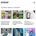 sitecat.net
