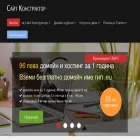 sitemo.net