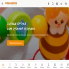 sivka-burka.com