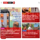 siyanenews.com