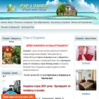 skadovsk-hotels.com