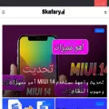 skafary.com