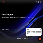 skax.co.kr