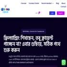skillshikhi.com