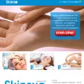 skinex.net