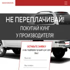 sklad-kungov.ru