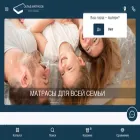 sklad-matrasov.ru