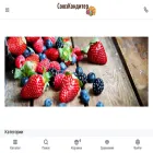 skonditer.ru