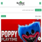 sky3android.com