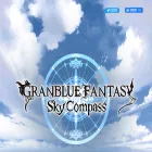 skycompass.granbluefantasy.jp